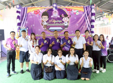 วันสหกรณ์แห่งชาติ 2568 พารามิเตอร์รูปภาพ 8